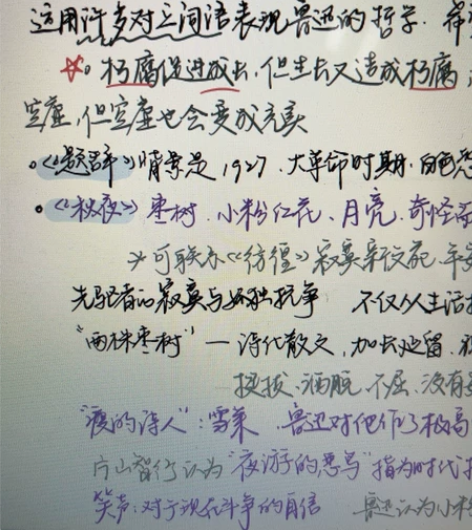 文学考研 古代文学 文艺学 文献学考研相关...