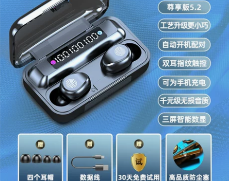 夏新真无线蓝牙耳机tws2高品质高端降噪入...