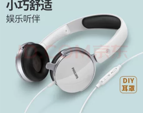 ??飞利浦（PHILIPS）头戴式耳机有线...