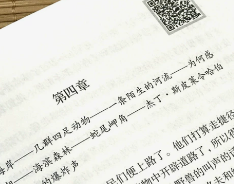 神秘岛 正版书免邮 凡尔纳科幻小说三部曲 ...