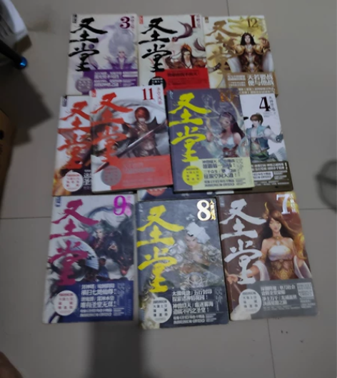 低价出科幻书:圣堂,一共12本。 8元一本...