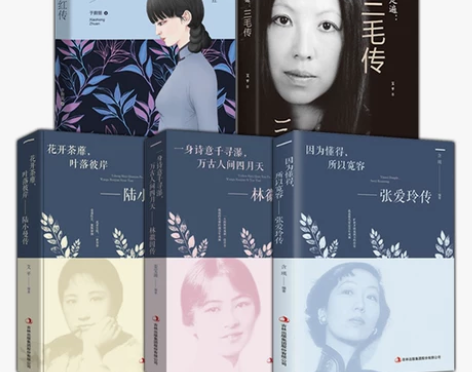 张爱玲传因为懂得所以宽容女性心灵修养名人传...