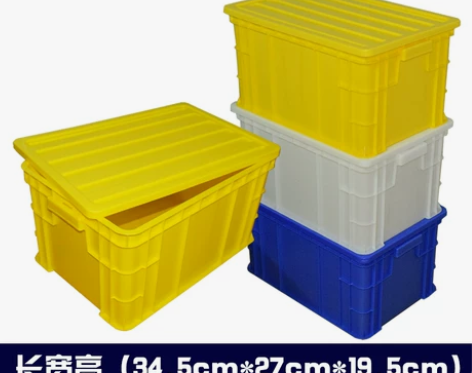 带盖子周转箱塑料五金盒零件盒加厚螺丝盒子工...
