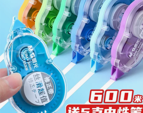 晨光修正带学生用高颜值涂改修正带实惠装72...