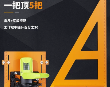 三角尺木工加厚45度大号三角尺装修靠山木