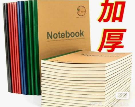 【牛皮纸笔记本子】a5商务办公软面抄学生b...