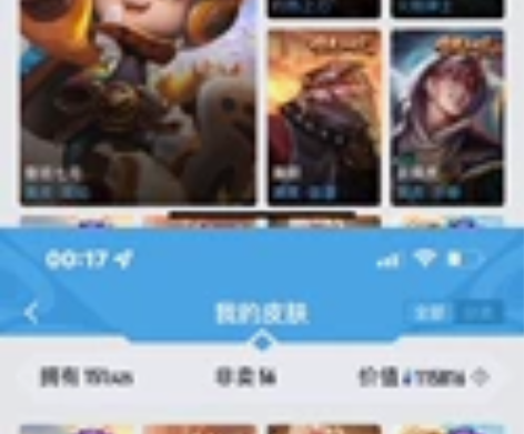 #游戏帐号#自用王者荣耀账号，退游了，美女...