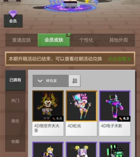 我的世界网易版账号，一堆金东西自己看，光暗...