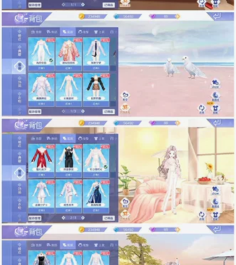 qq炫舞手游安卓女号，1稀世17超凡！衣服...