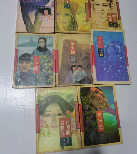 琼瑶全集，六个梦，秋歌，我的故事，彩云飞，...