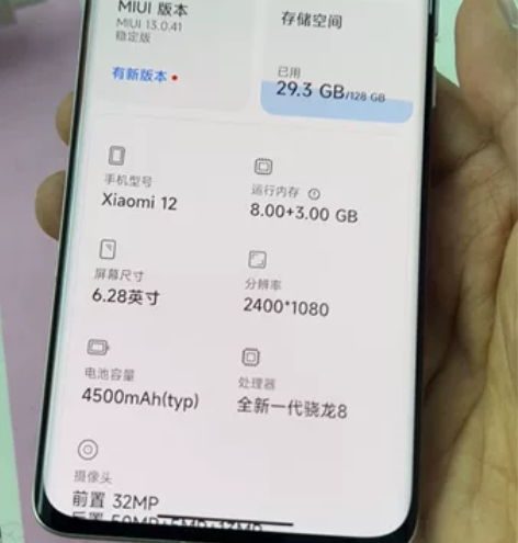 一手自用机小米12，今年1月9号买的，在保...