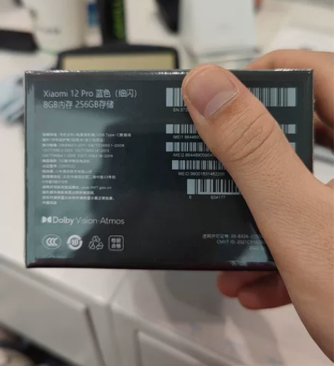 出全新未拆封小米12Pro 8+256 蓝...