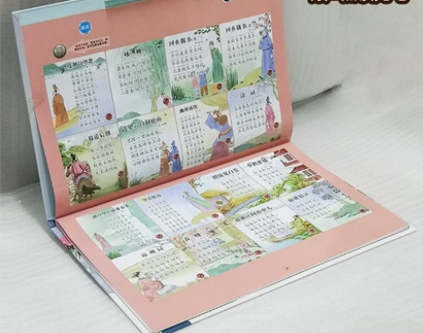 全新，60包邮，还有赠品挂钩，简画书和笔，...