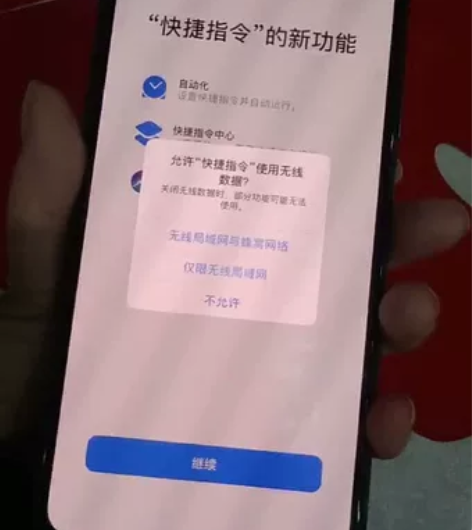 女朋友用的苹果11promax 256g ...