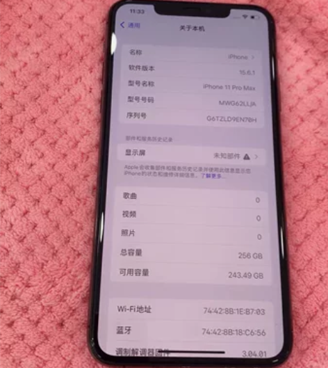 11promax 美版单卡 外观还可以 屏...