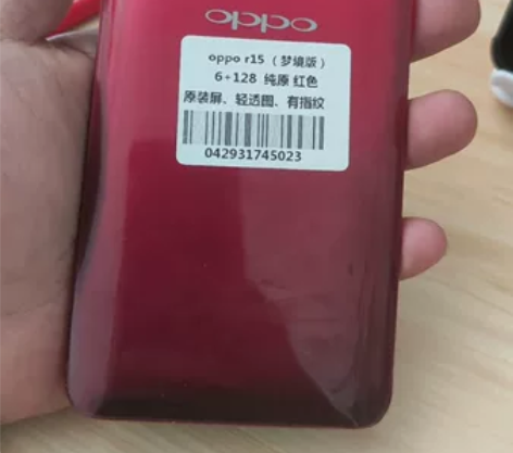 oppo r15 （梦境版）6+128? ...