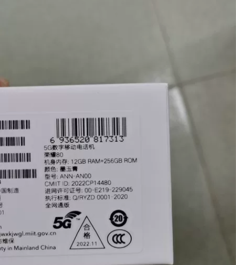 荣耀80墨玉青12+256G，外包装已拆，...