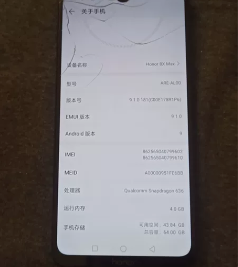 荣耀8x max 4+64g 功能都正常，...