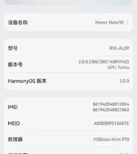 荣耀note10 6+64成色垃圾,但功能...