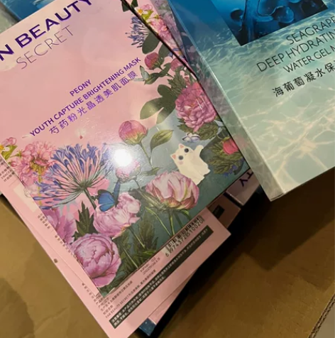 双十一囤货*范冰冰面膜FanBeauty ...