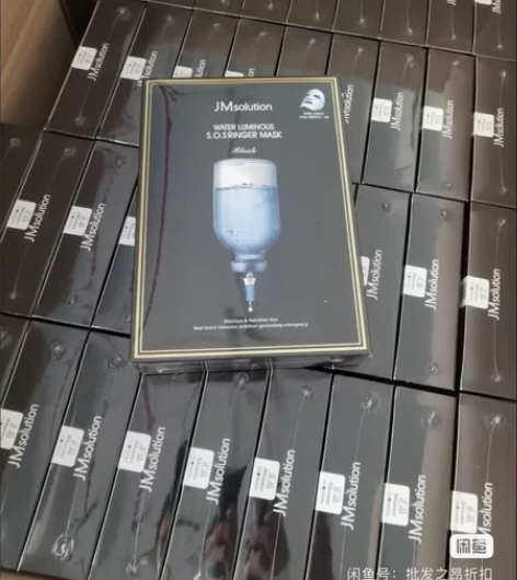 JM面膜，韩国JMsolution蜂蜜蚕丝...