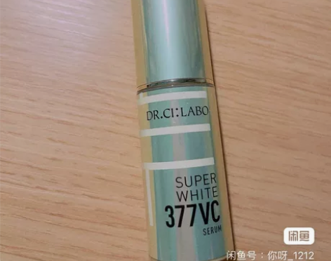 成野医生377美白精华 购于中免小程序两瓶...