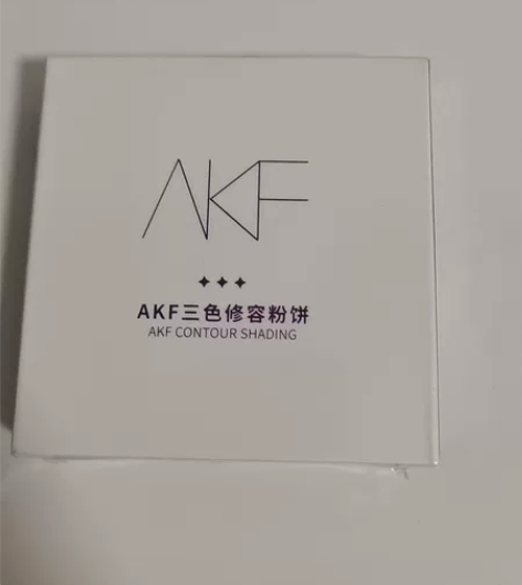 AKF等三色修容粉饼 全新未拆封24年6月...