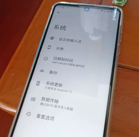院长家软银版夏普 r5g 手机 12加25...