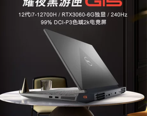【38活动价】2022新品DELL/戴尔游...