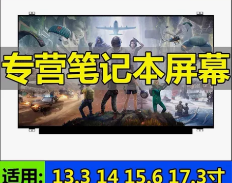 笔记本电脑联想华硕戴尔惠普14 15.6寸...