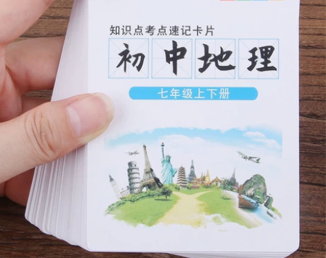 初中人教版地理核心知识点归纳总结大全复习记...