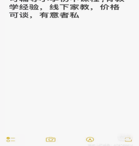 本科大学在读 大学理科专业 晚辅导初中英语...