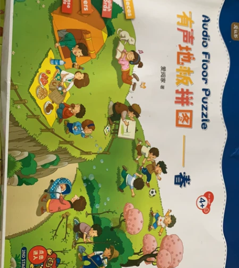 爱阅家中英文拼图，拼图齐全 感兴趣的话点“...