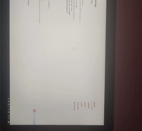 联想 ThinkPad i57300u 1...