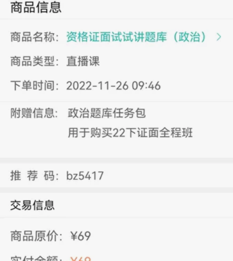 高中政治,初中政治,小学道德与法治三个学段...