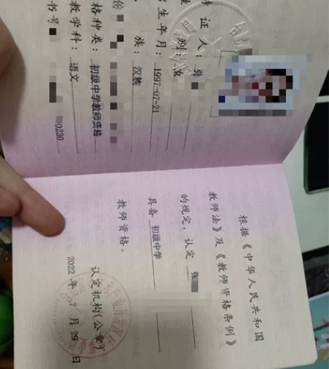 初中语文jz考完了，有科一科二和中学语文和...