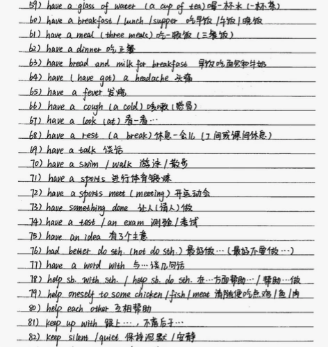 小学，初中，高中，大学高数笔记 各科笔记，...