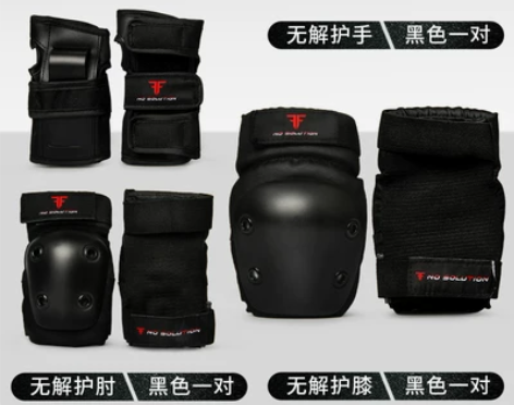 轮滑护具套装全套滑冰滑板自行车成人儿童护