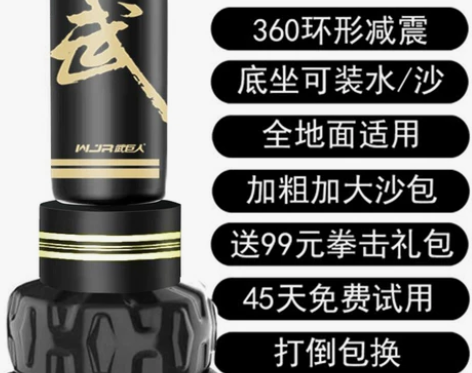 拳击沙袋散打立式家用不倒翁成人健身沙包儿童...
