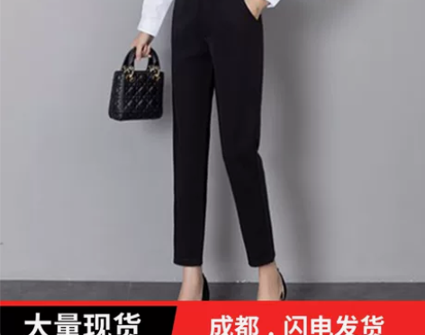 ?成都职业九分裤黑色西裤面试裤小脚西装裤工...