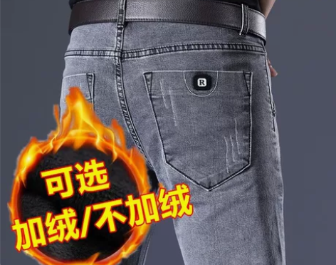 秋冬季男士牛仔裤男加绒加厚弹力修身小脚裤韩...