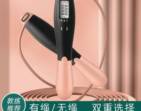 无绳跳绳电子计数健身减肥运动负重专业燃脂中...