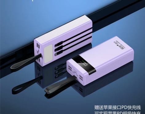 66W充电宝超大容量50000毫安超级快充...