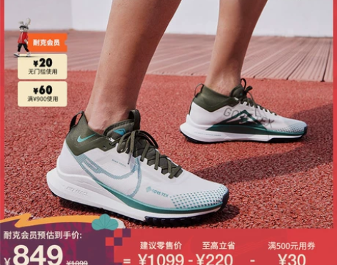 Nike耐克官方REACT PEGASUS...