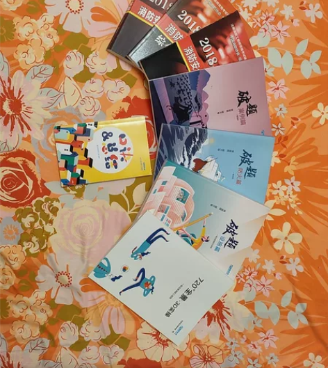 消防工程师考试资料，没看过没用过，全新的各...
