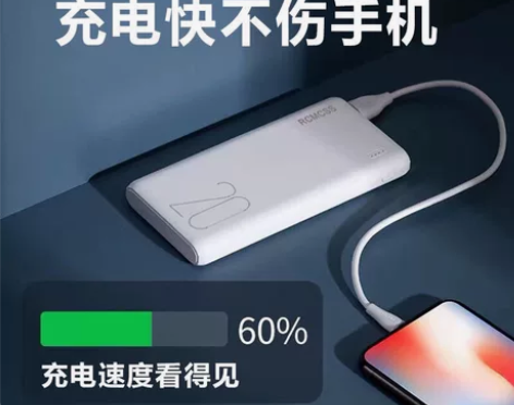 快充充电宝20000毫安大容量1万毫安卓适...