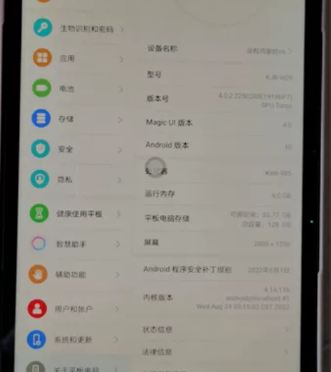 荣耀平板V6 10.4寸的（不能升级鸿蒙）...