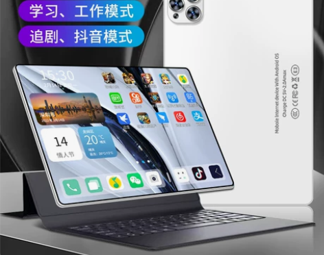 【官方旗舰正品】2022新款平板电脑护眼高...