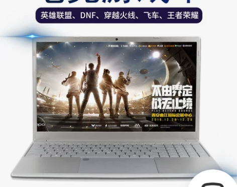 2022新款英特尔笔记本电脑游戏本15.6...