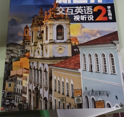 【正版】全新 新世界交互英语视听说2 学生...